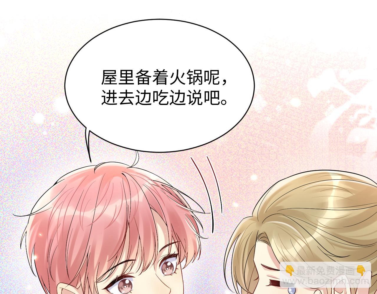 第64话  嘉立的美好平静(1/2)-第65话