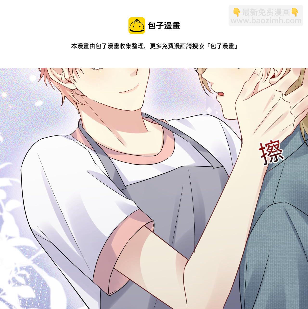 第64话  嘉立的美好平静(1/2)-第65话