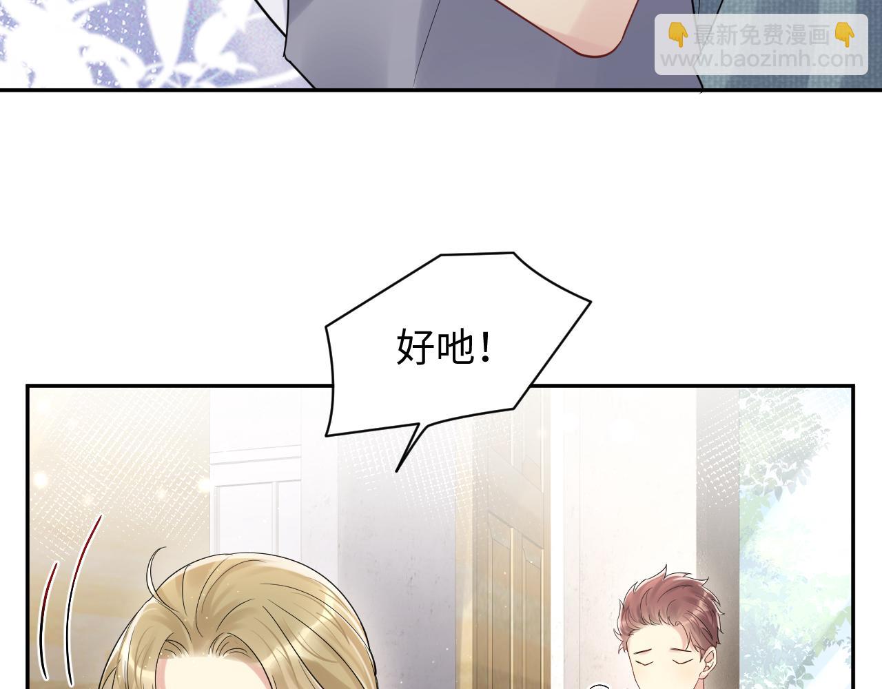 第64话  嘉立的美好平静(1/2)-第65话