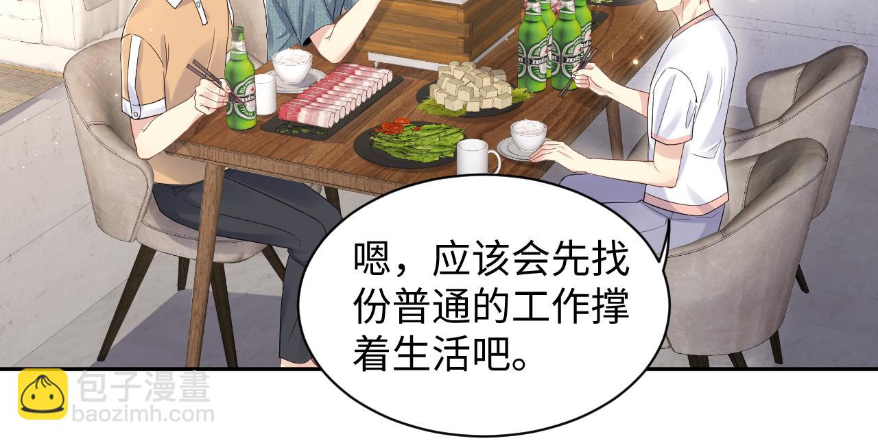 第64话  嘉立的美好平静(1/2)-第65话