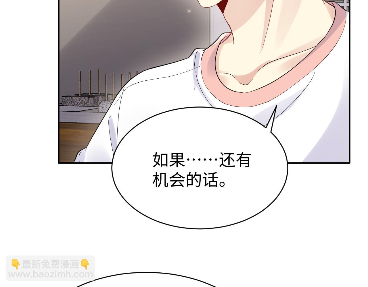 第64话  嘉立的美好平静(1/2)-第65话