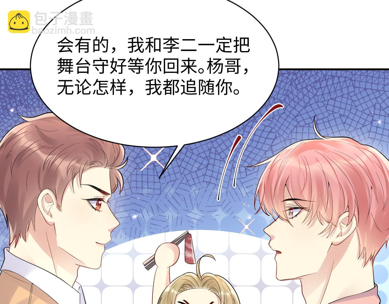 第64话  嘉立的美好平静(1/2)-第65话