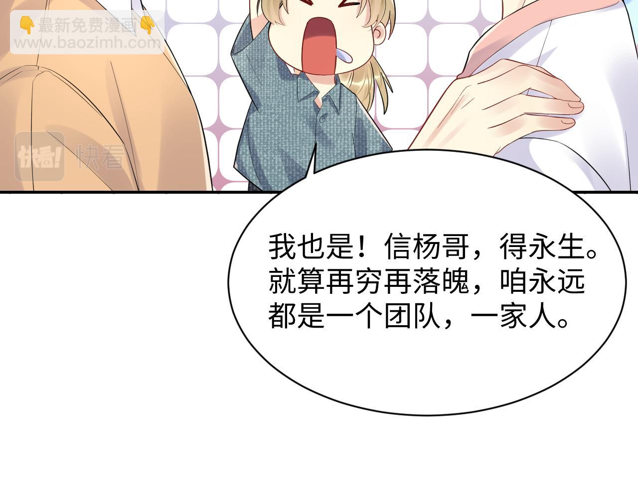 第64话  嘉立的美好平静(1/2)-第65话