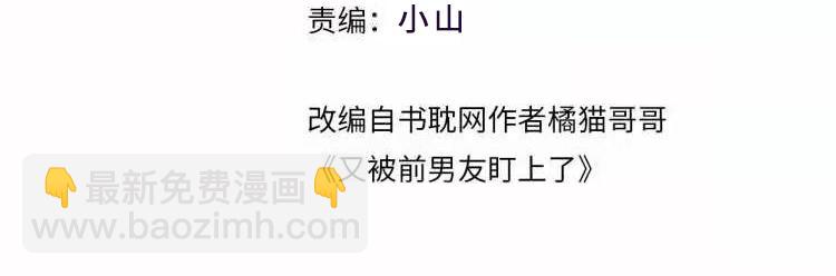 第64话  嘉立的美好平静(1/2)-第65话