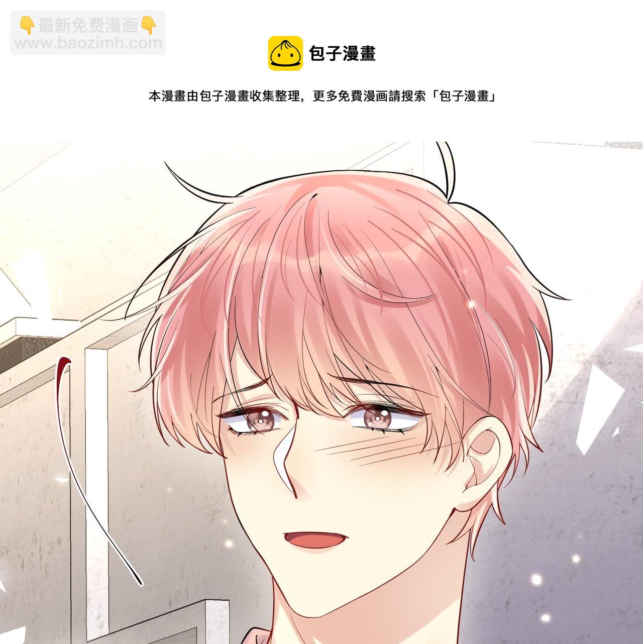 第64话  嘉立的美好平静(1/2)-第65话