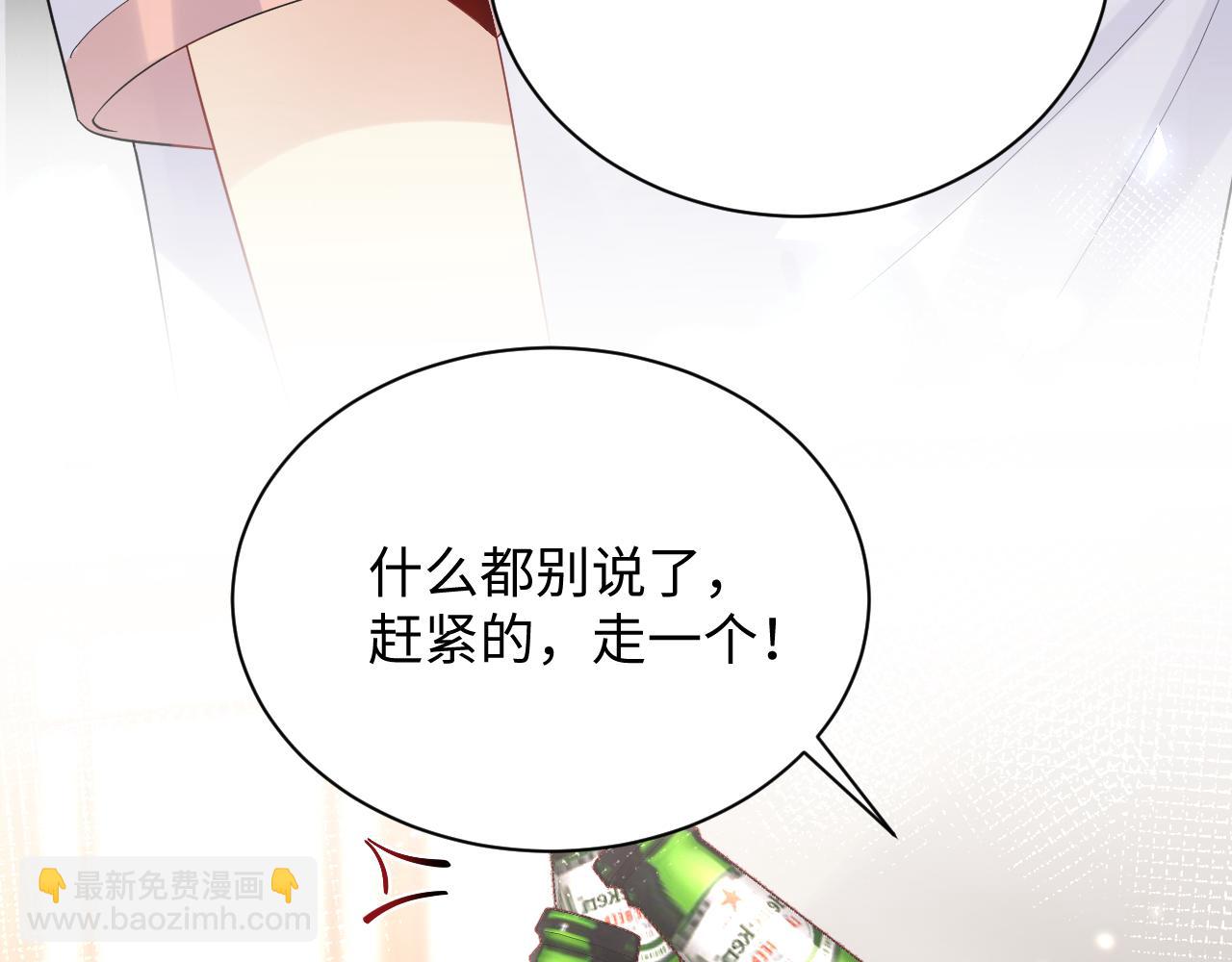 第64话  嘉立的美好平静(1/2)-第65话