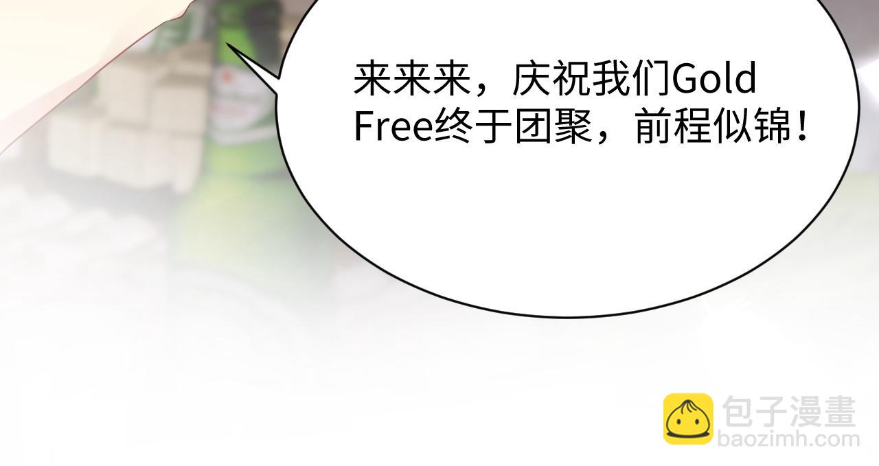 第64话  嘉立的美好平静(1/2)-第65话