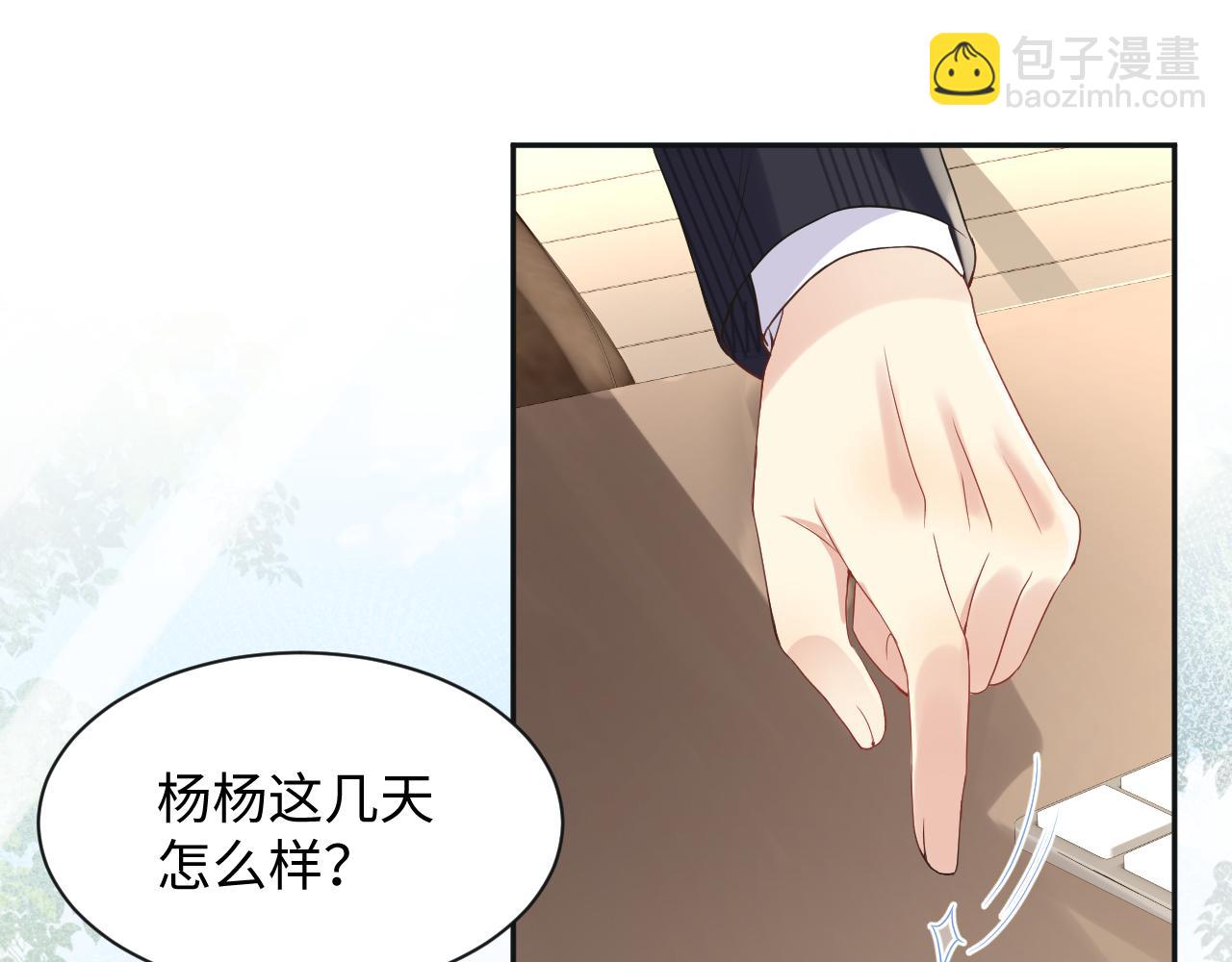 第64话  嘉立的美好平静(1/2)-第65话