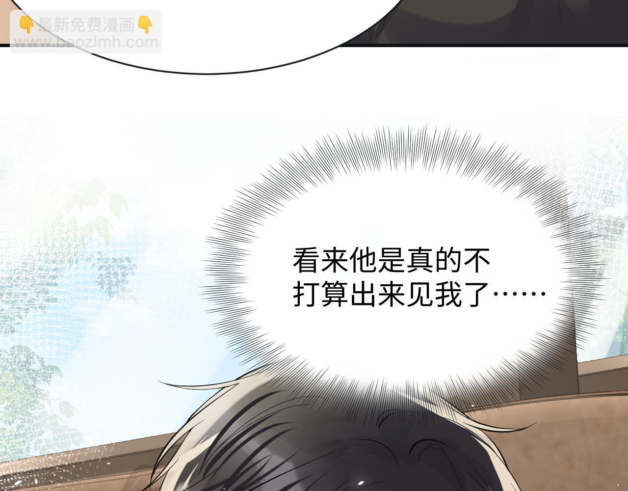 第64话  嘉立的美好平静(1/2)-第65话