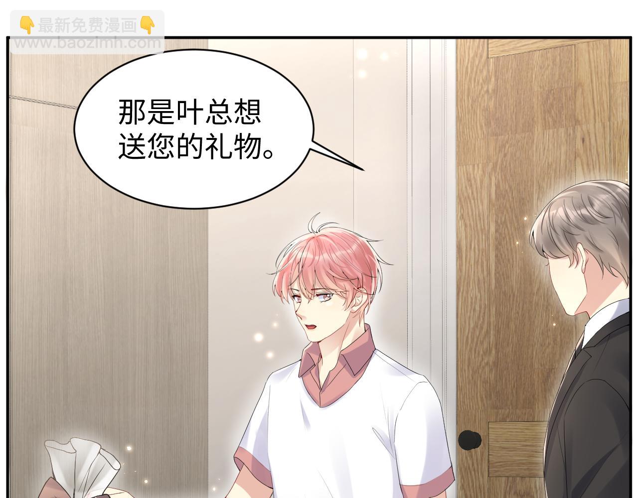 第66话 回忆与惊喜(1/2)-第67话