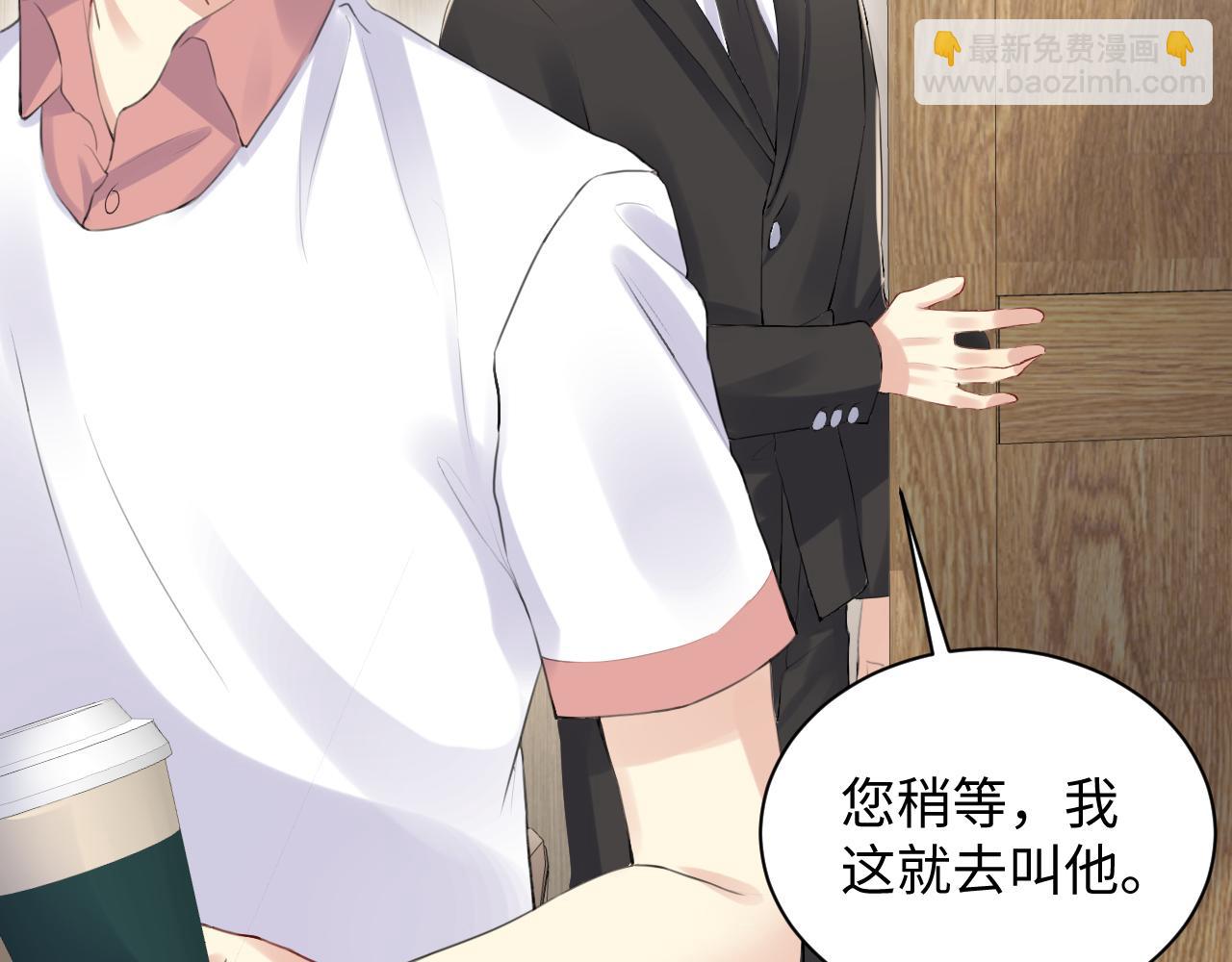 第66话 回忆与惊喜(1/2)-第67话