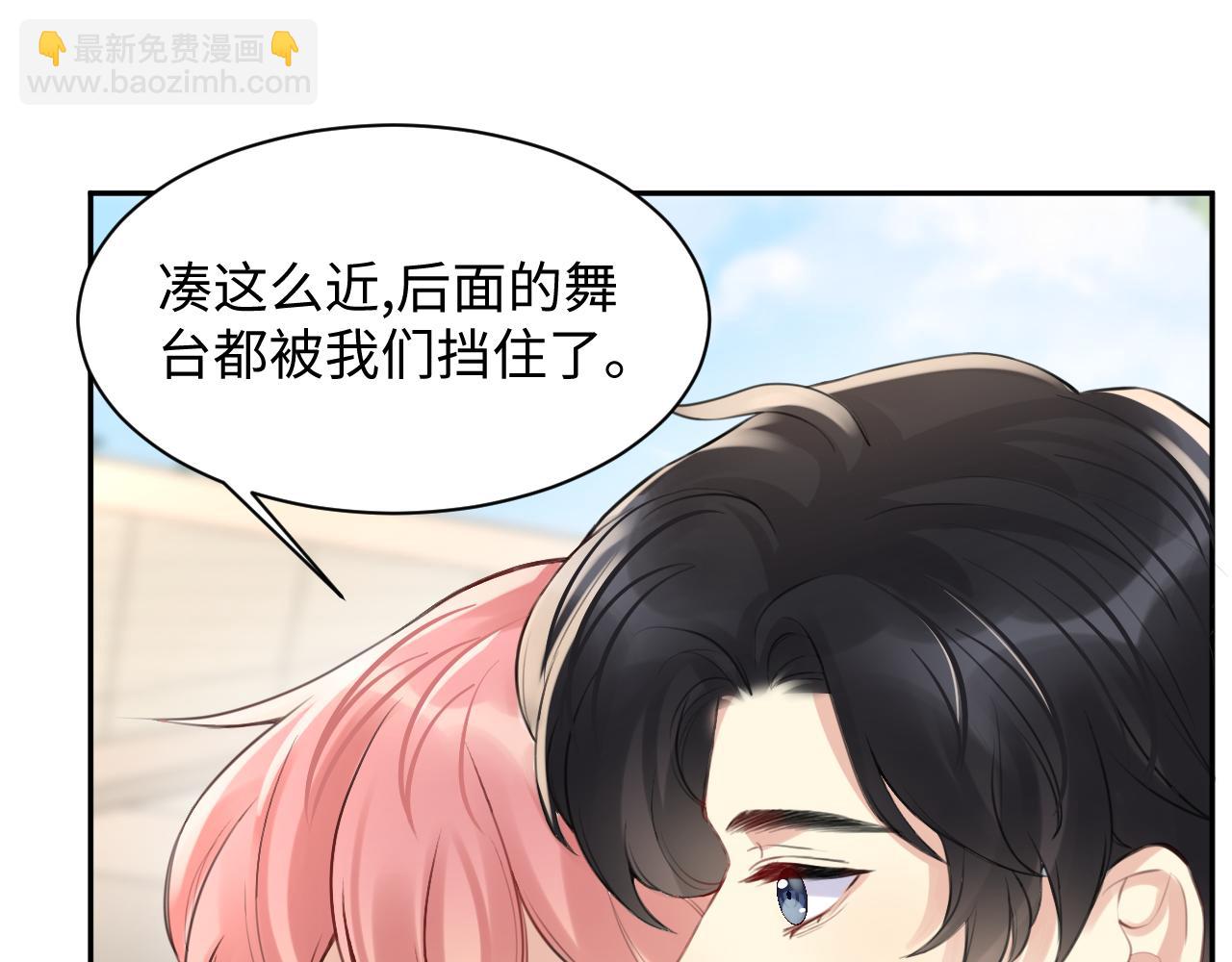 第66话 回忆与惊喜(1/2)-第67话