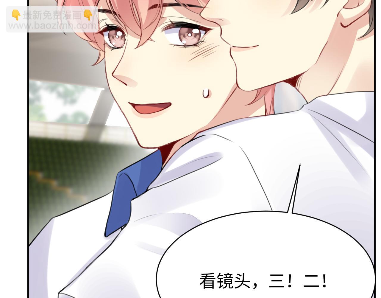 第66话 回忆与惊喜(1/2)-第67话