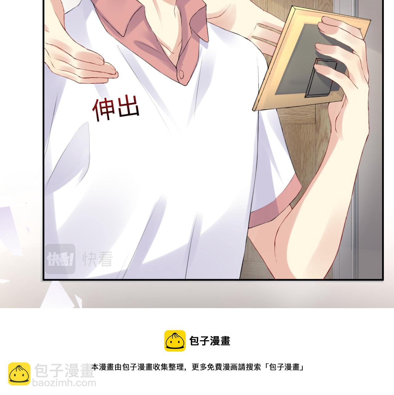 第66话 回忆与惊喜(1/2)-第67话