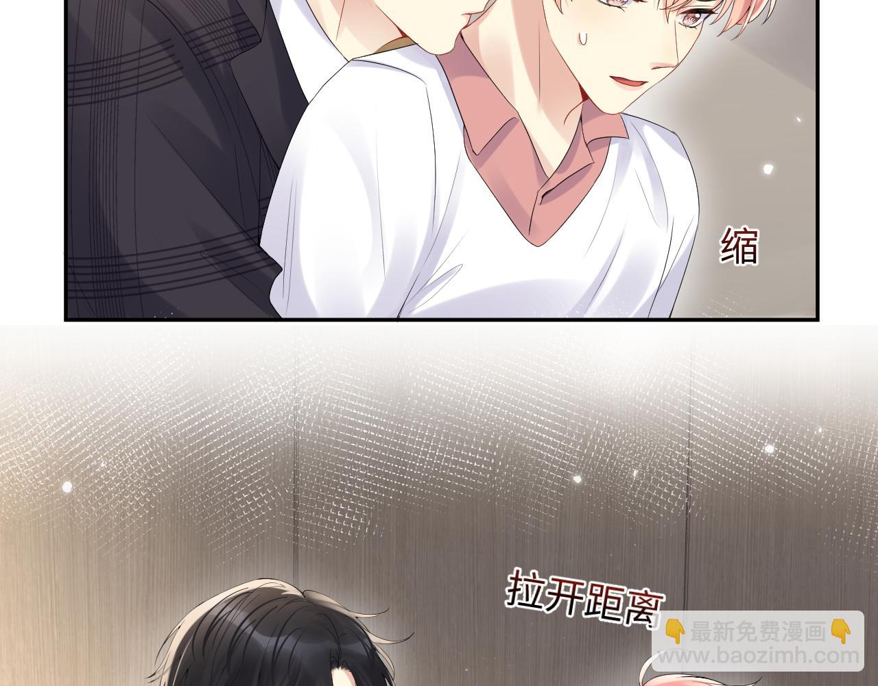 第66话 回忆与惊喜(1/2)-第67话