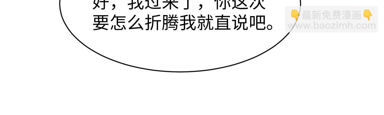 第66话 回忆与惊喜(1/2)-第67话