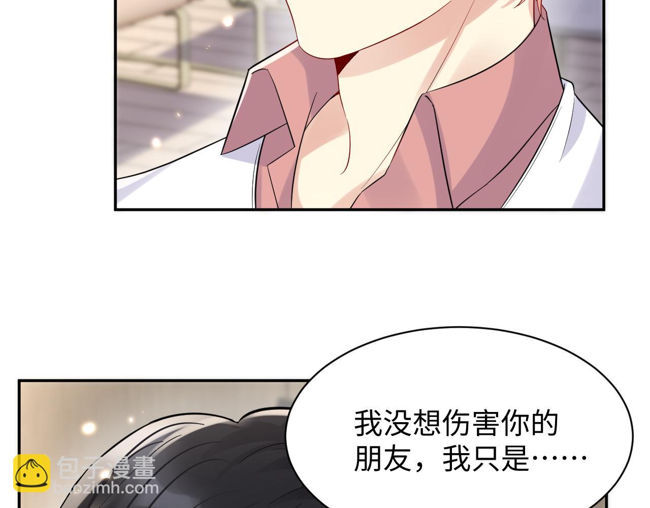 第66话 回忆与惊喜(1/2)-第67话