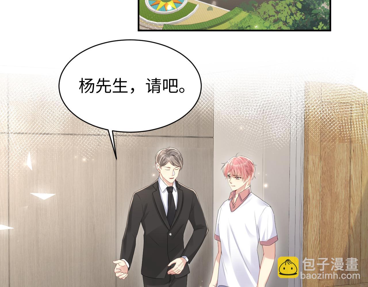 第66话 回忆与惊喜(1/2)-第67话