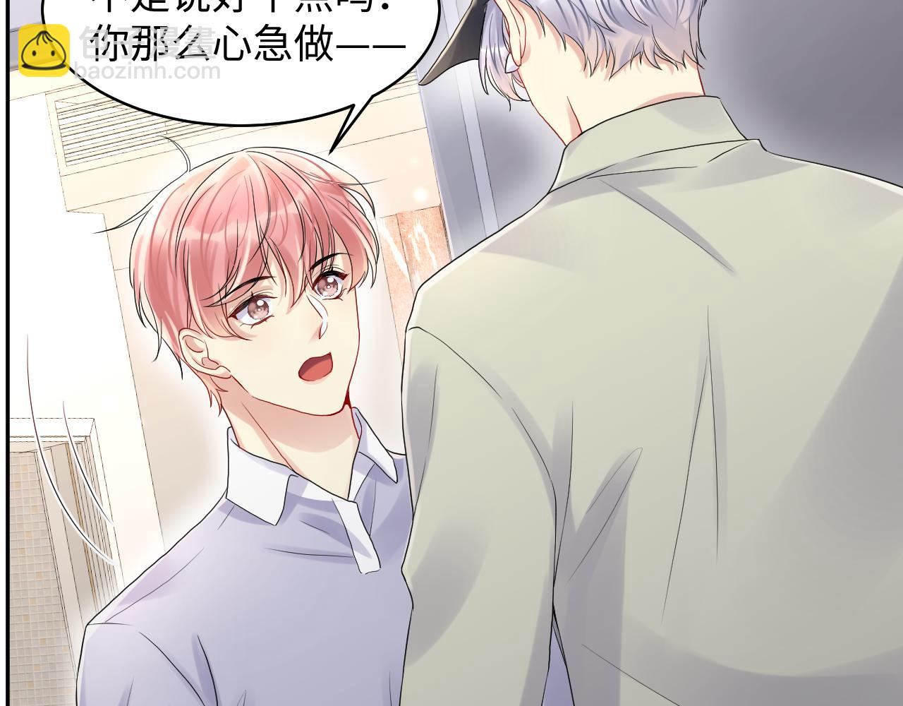 第68话 绑架？！(1/2)-第69话