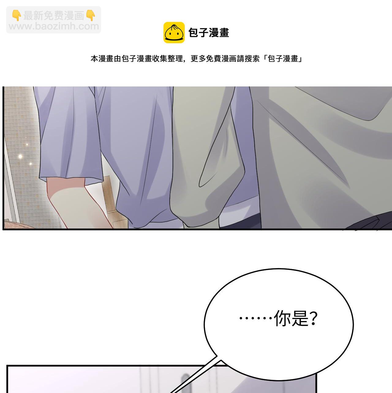 第68话 绑架？！(1/2)-第69话