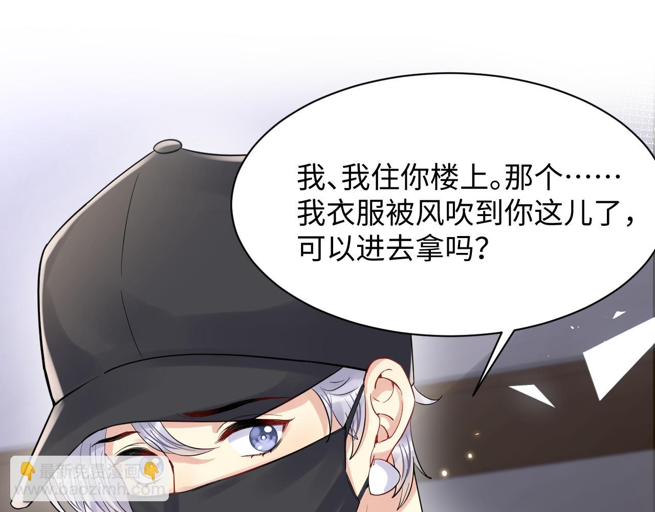 第68话 绑架？！(1/2)-第69话