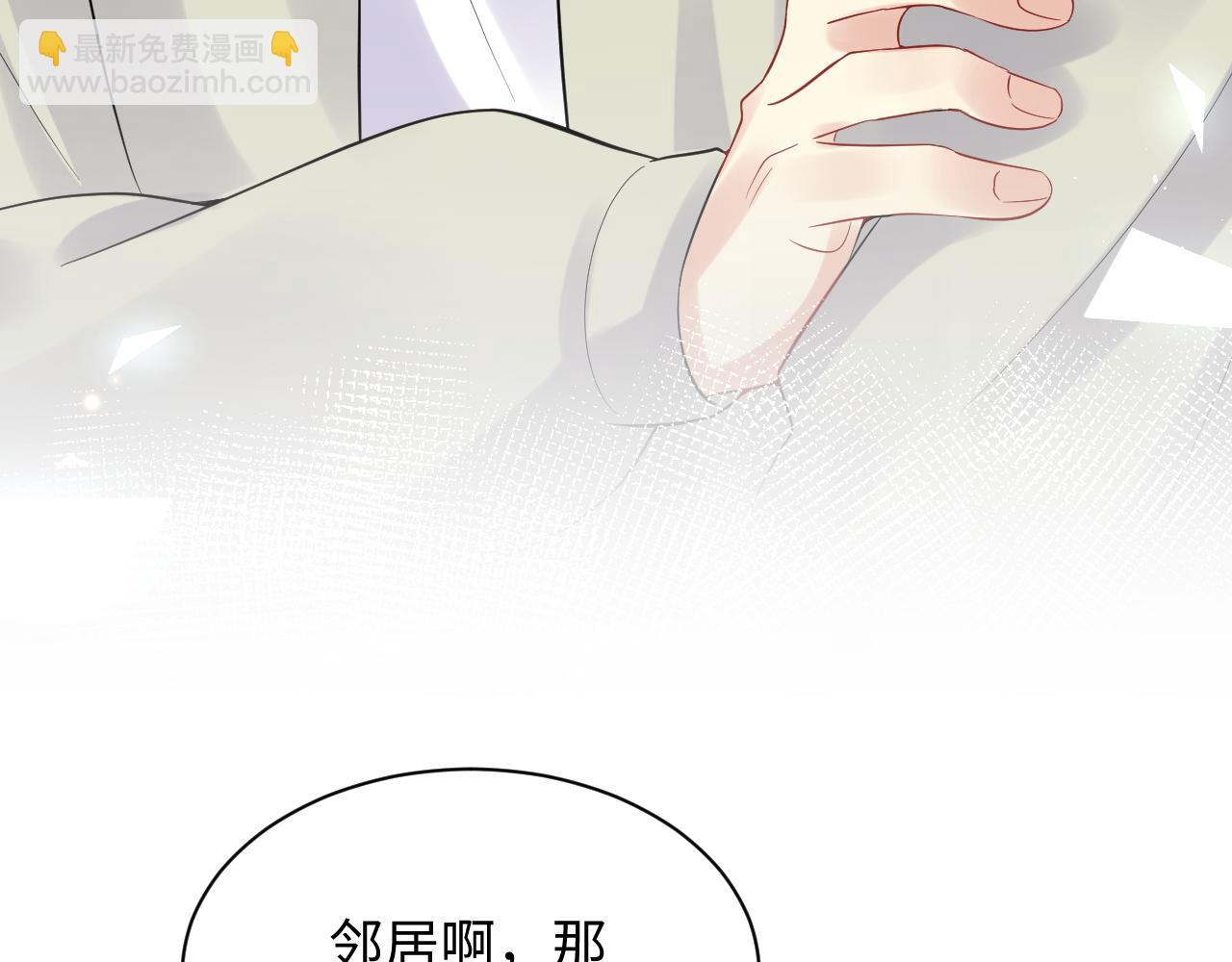 第68话 绑架？！(1/2)-第69话