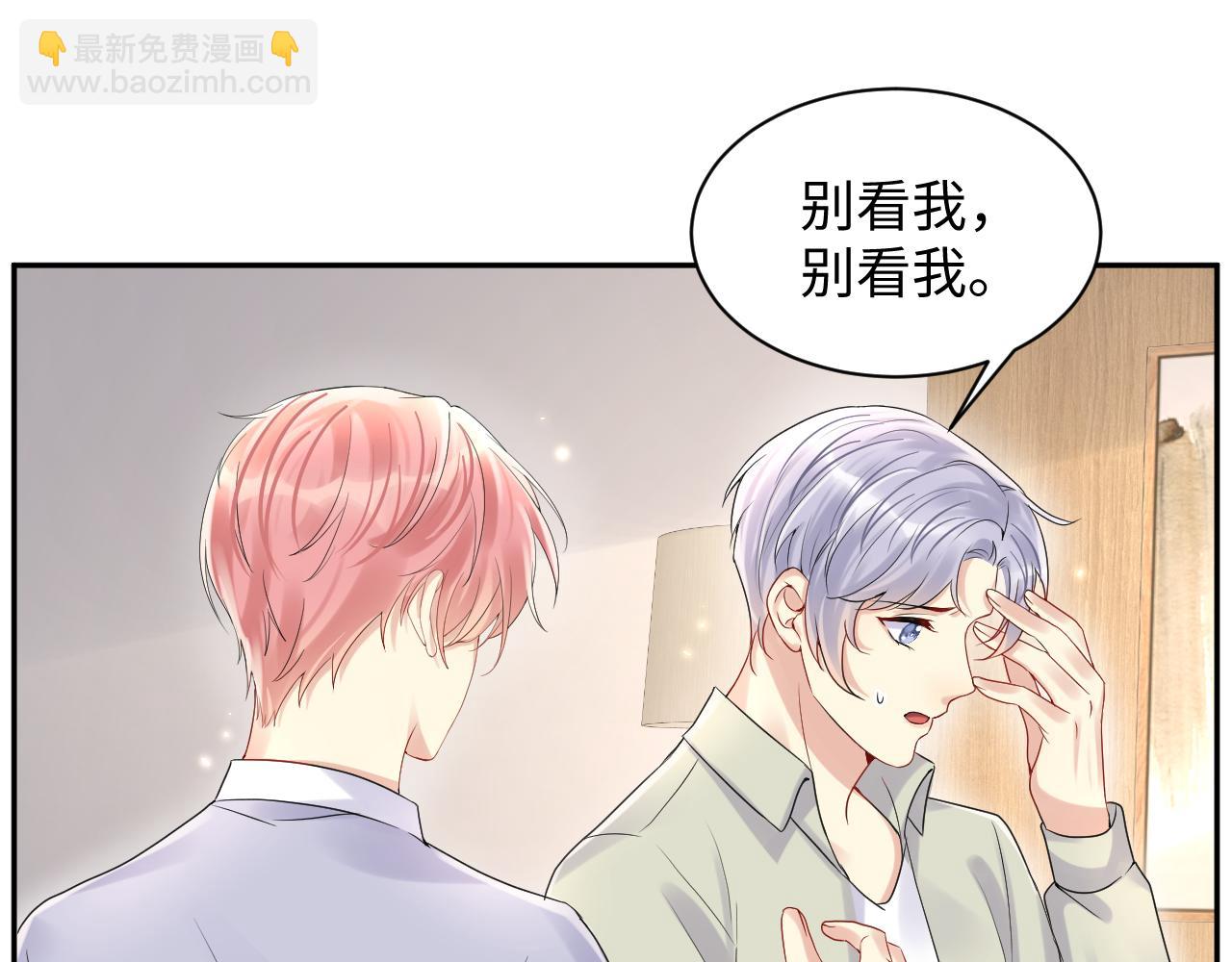 第68话 绑架？！(1/2)-第69话