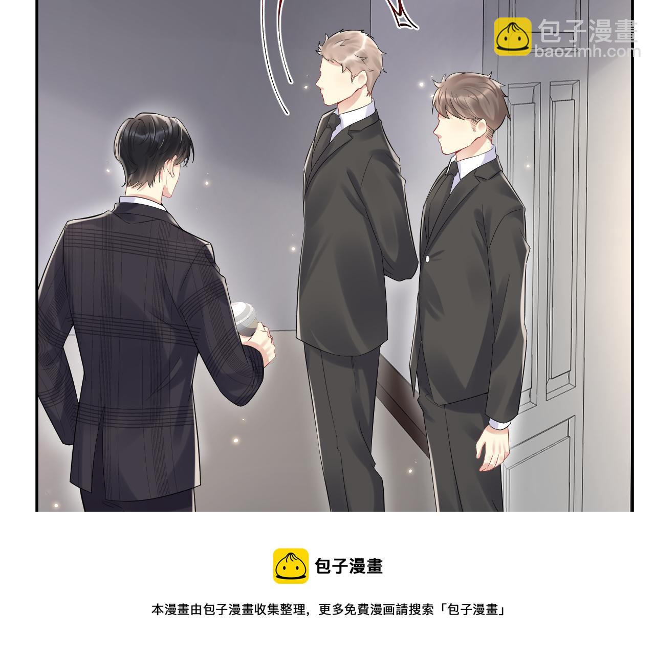 第68话 绑架？！(1/2)-第69话