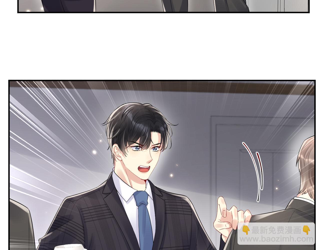 第68话 绑架？！(1/2)-第69话