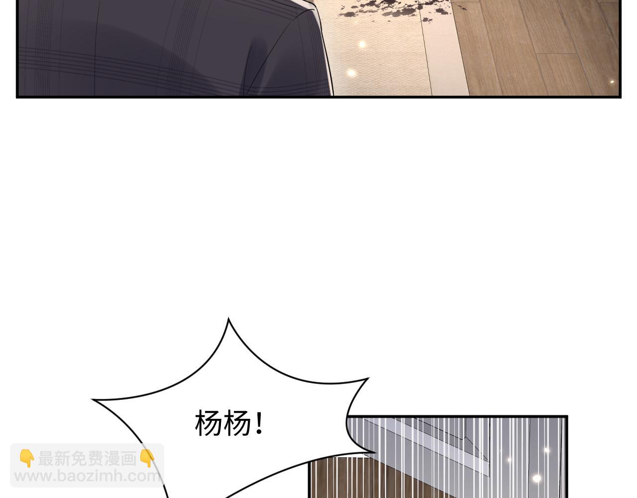 第68话 绑架？！(1/2)-第69话