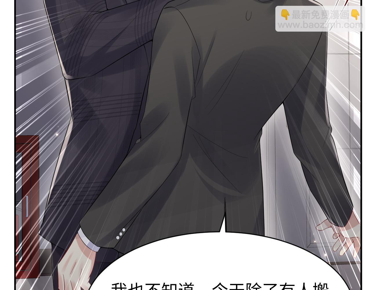 第68话 绑架？！(1/2)-第69话