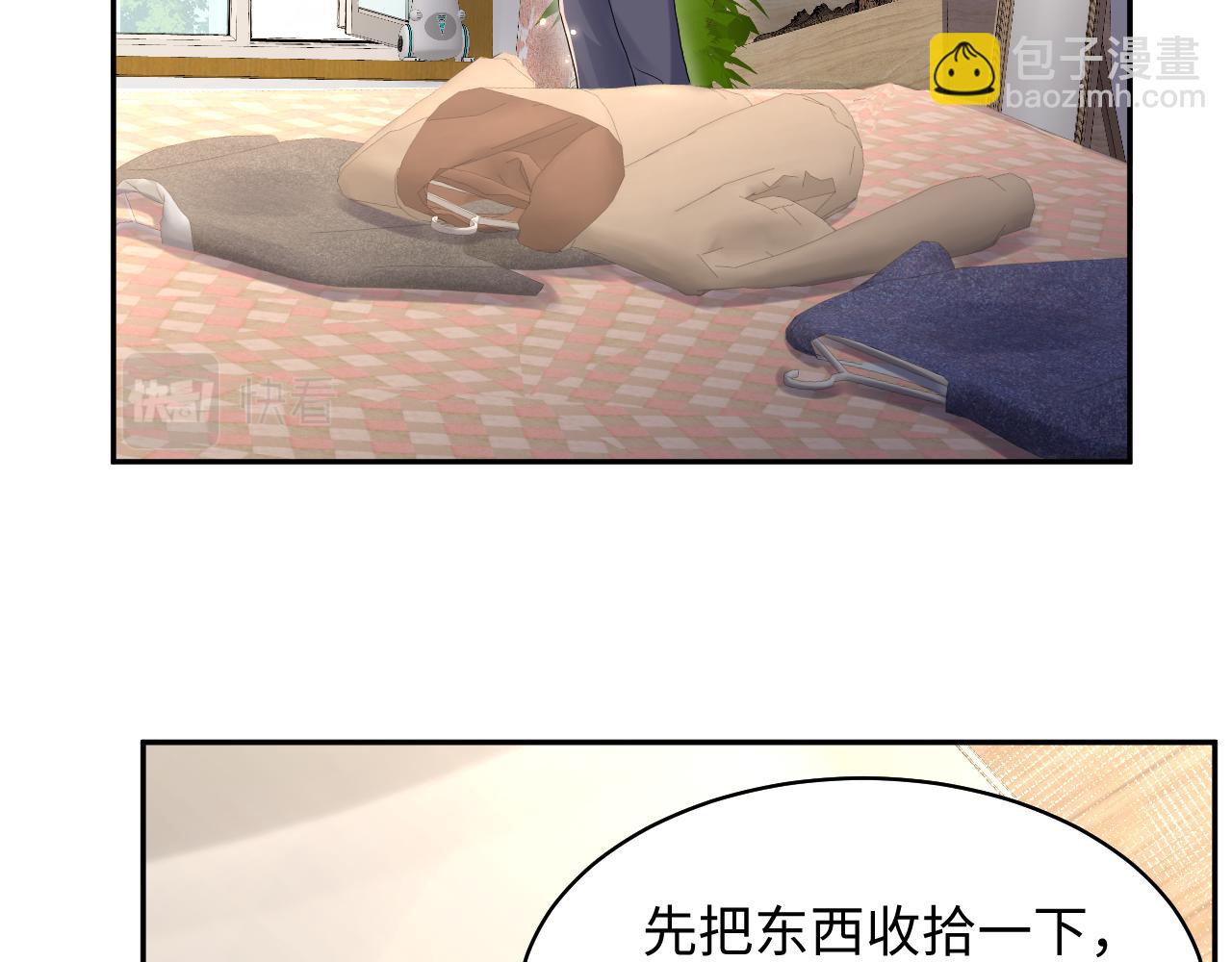 第68话 绑架？！(1/2)-第69话