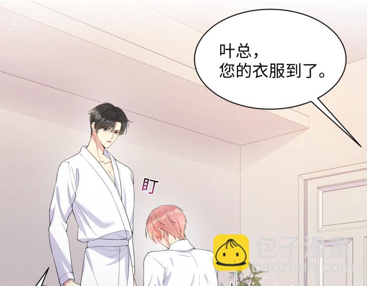 第6话 我们之间才刚刚开始(1/3)-第7话