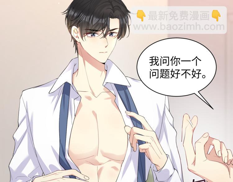 第6话 我们之间才刚刚开始(1/3)-第7话