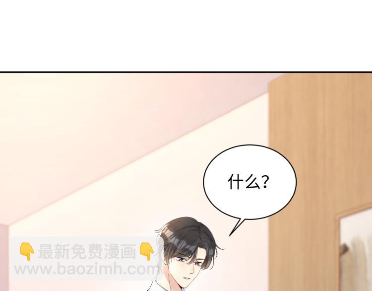 第6话 我们之间才刚刚开始(1/3)-第7话