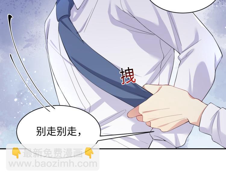 第6话 我们之间才刚刚开始(1/3)-第7话