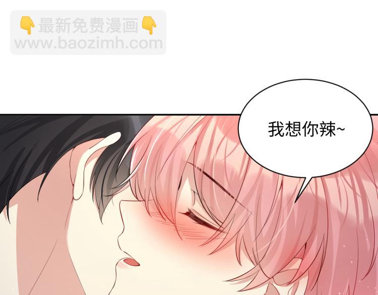 第6话 我们之间才刚刚开始(1/3)-第7话