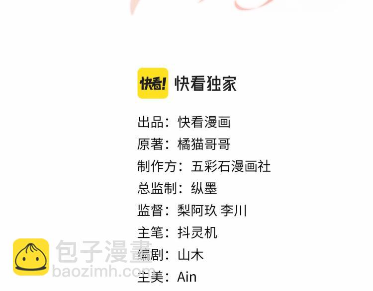 第6话 我们之间才刚刚开始(1/3)-第7话