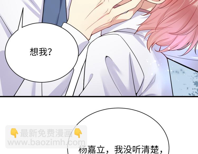 第6话 我们之间才刚刚开始(1/3)-第7话