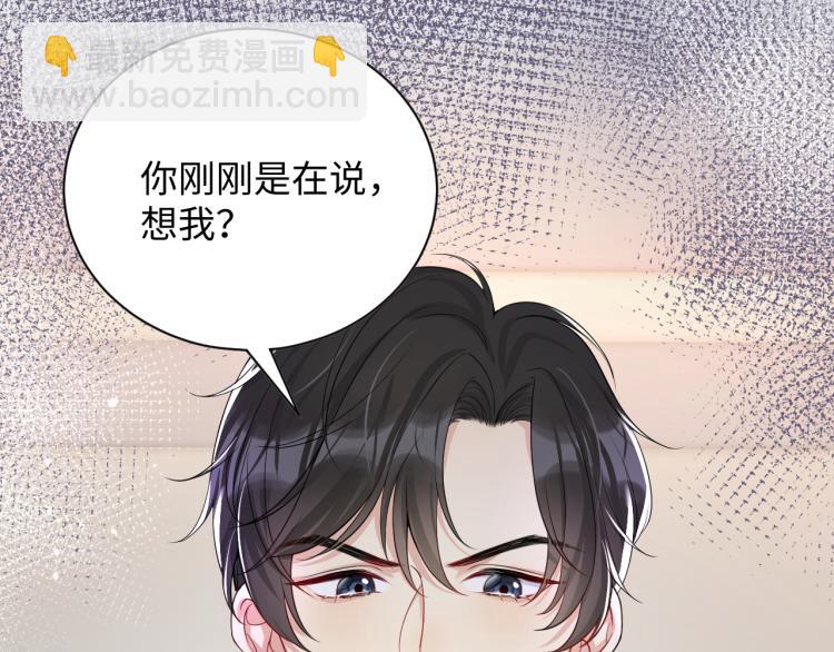 第6话 我们之间才刚刚开始(1/3)-第7话