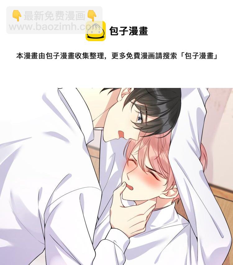 第6话 我们之间才刚刚开始(1/3)-第7话