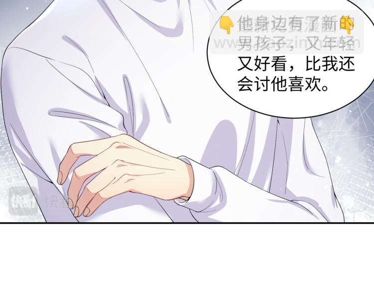 第6话 我们之间才刚刚开始(1/3)-第7话