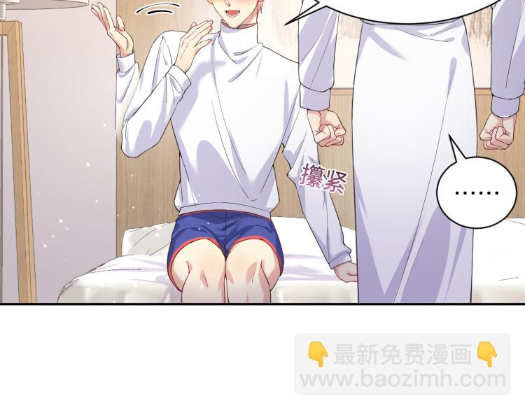 第6话 我们之间才刚刚开始(1/3)-第7话