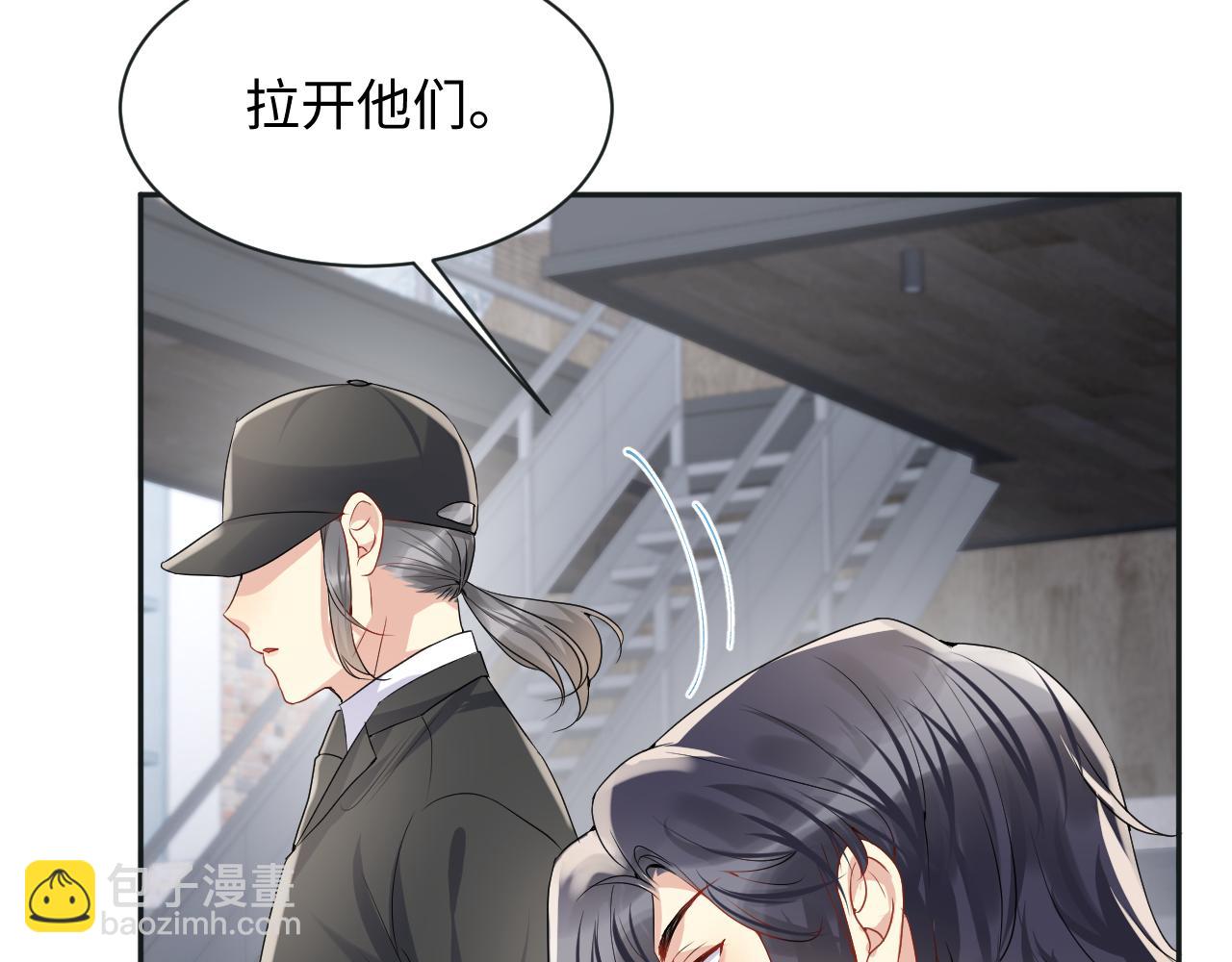 第70话  威胁与交易(1/2)-第71话