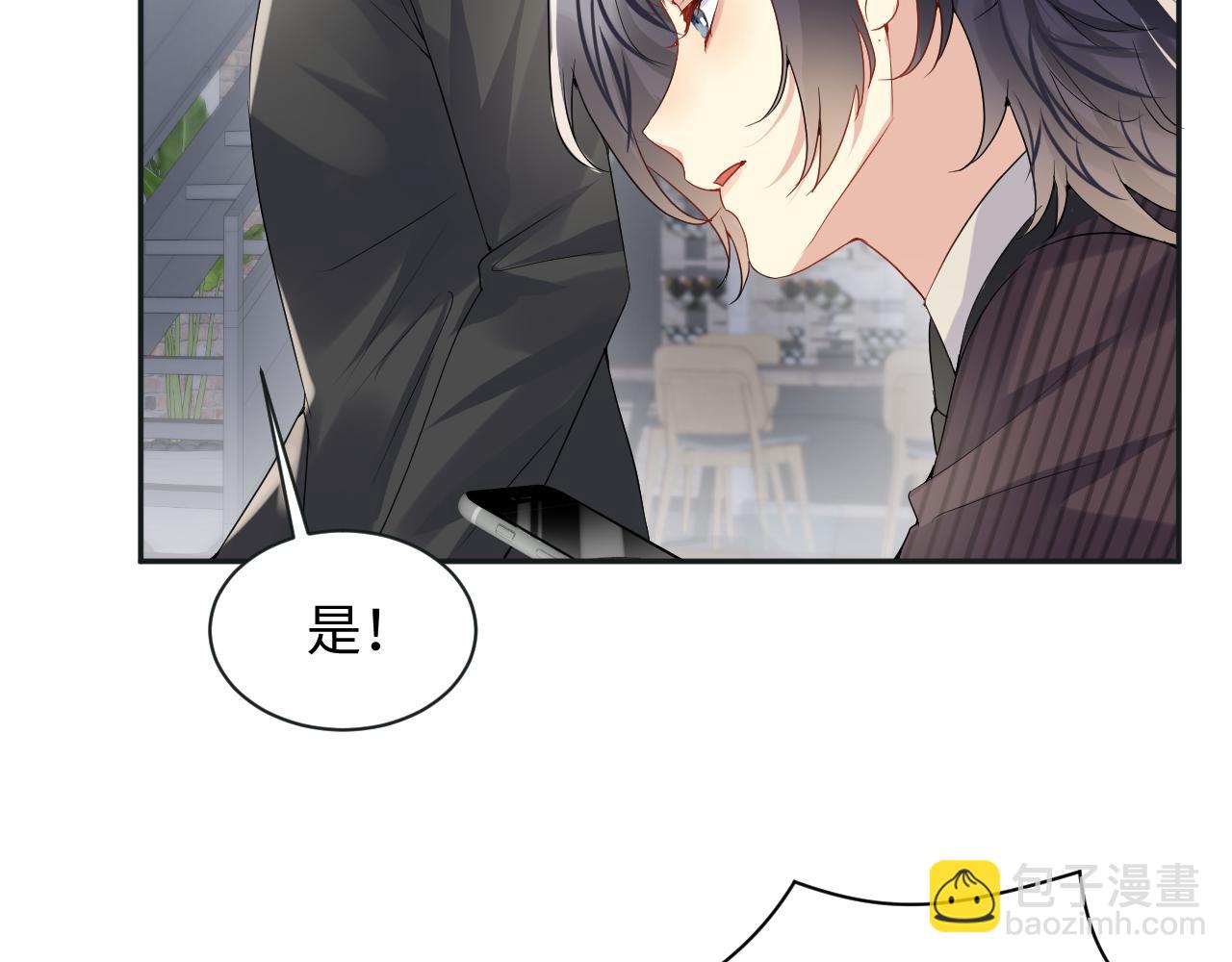 第70话  威胁与交易(1/2)-第71话