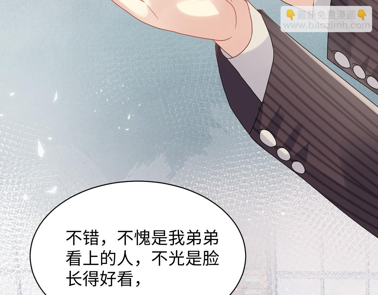 第70话  威胁与交易(1/2)-第71话