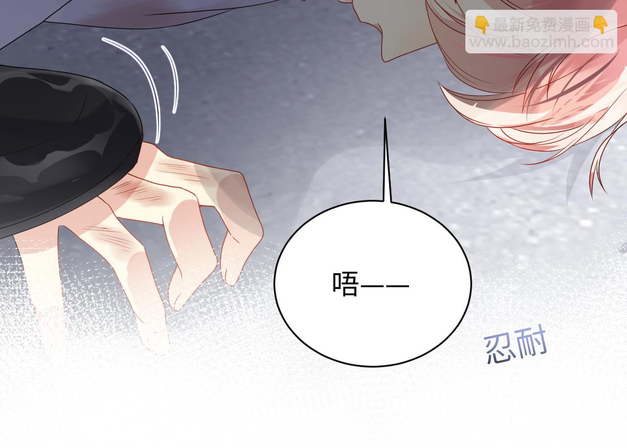 第70话  威胁与交易(1/2)-第71话