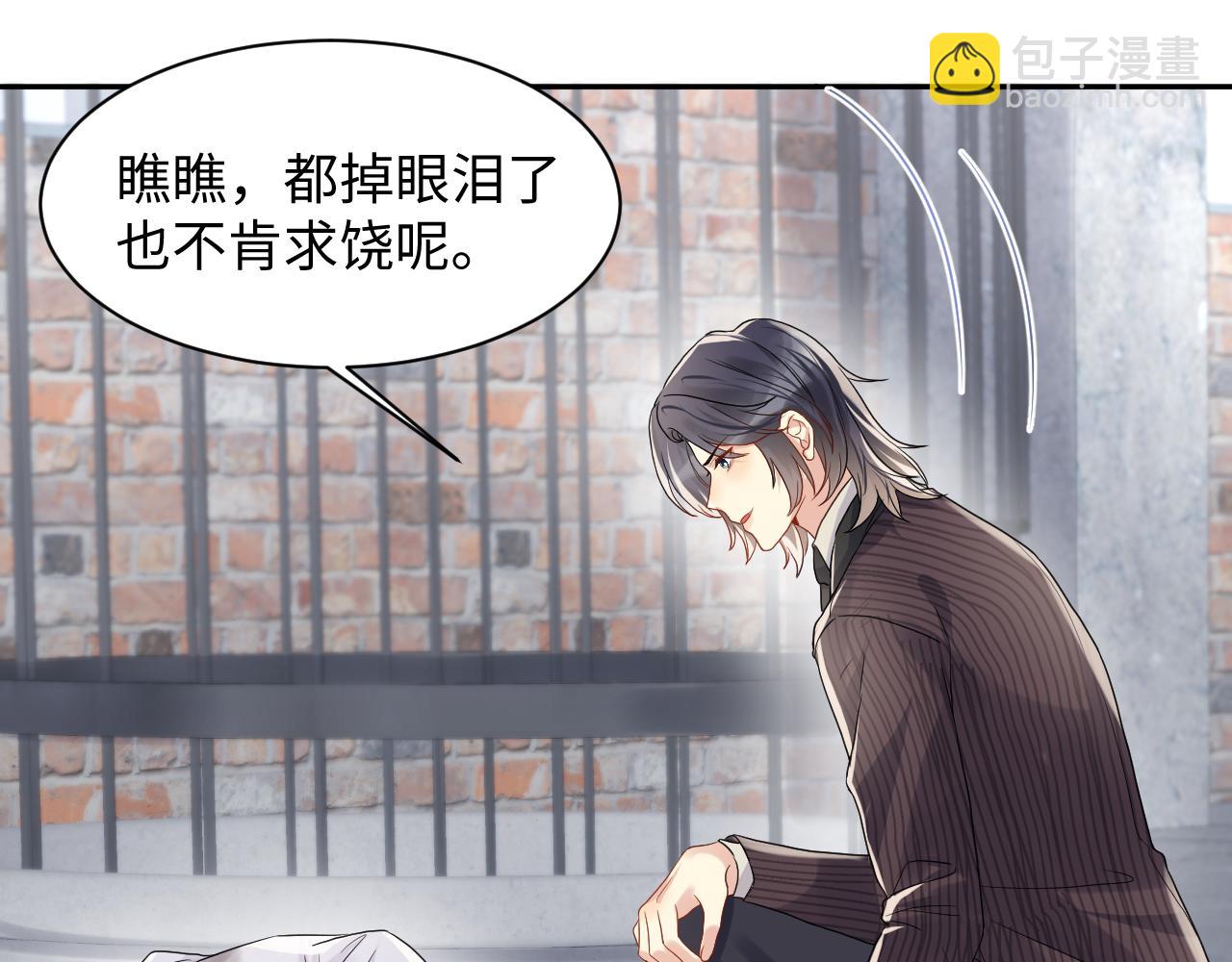 第70话  威胁与交易(1/2)-第71话