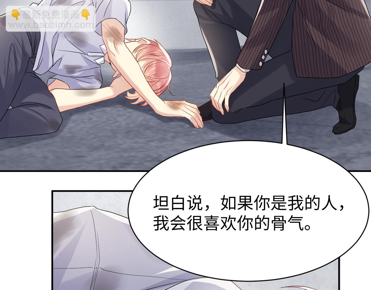 第70话  威胁与交易(1/2)-第71话