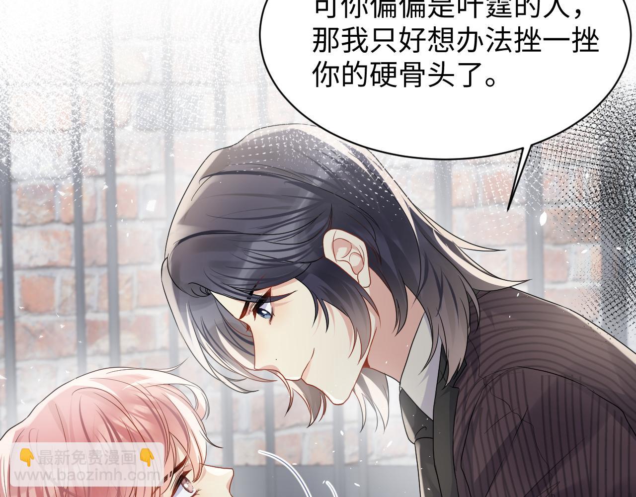 第70话  威胁与交易(1/2)-第71话